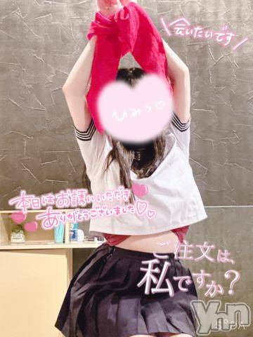 甲府ソープオレンジハウス ゆゆ(20)の9月28日写メブログ「○○プレイ⁉️🤫🔞」