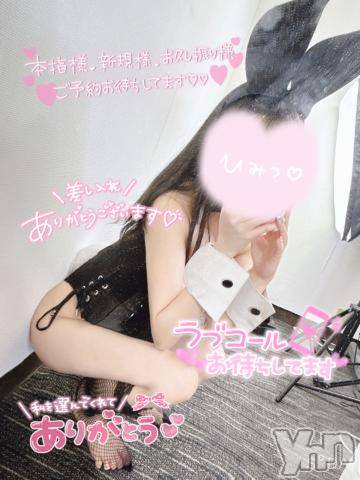 甲府ソープオレンジハウスゆゆ(20)の2023年10月8日写メブログ「気になる性癖は…❤️‍🔥」