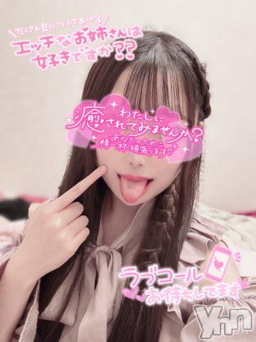 甲府ソープオレンジハウスゆゆ(20)の2023年11月25日写メブログ「唾液たっぷりの濃厚○○○で勃起力アップ⁉️🔞」