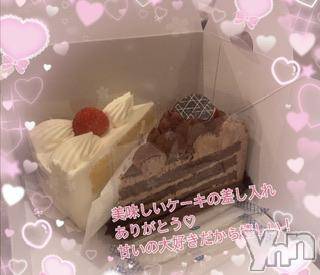 甲府デリヘルLOVE CLOVER(ラブクローバー) ねね(19)の10月15日写メブログ「お礼日記💌Tくん❕」