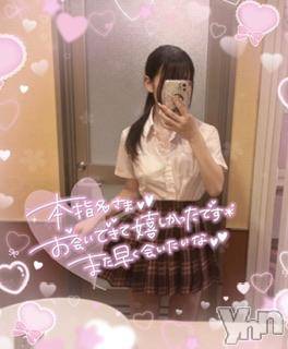 甲府デリヘルLOVE CLOVER(ラブクローバー) ねね(19)の10月16日写メブログ「 お礼日記💌Kくん❕」