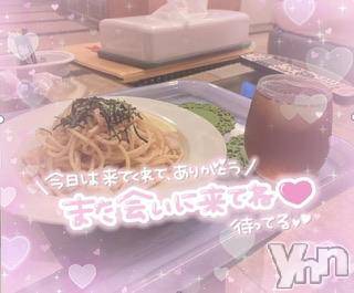 甲府デリヘルLOVE CLOVER(ラブクローバー) ねね(19)の10月16日写メブログ「お礼日記💌Aくん❕」