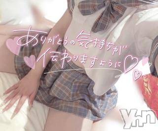 甲府デリヘルLOVE CLOVER(ラブクローバー) ねね(19)の10月20日写メブログ「お礼日記💌Kくん❕」