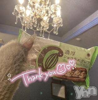 甲府デリヘルLOVE CLOVER(ラブクローバー) ねね(19)の11月13日写メブログ「お礼日記💌Tくん❕」