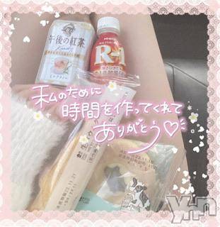 甲府デリヘルLOVE CLOVER(ラブクローバー) ねね(19)の11月16日写メブログ「お礼日記💌Ｙくん❕」