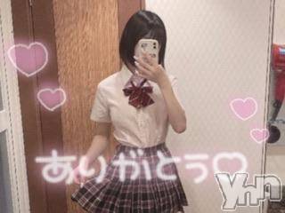 甲府デリヘルLOVE CLOVER(ラブクローバー) ねね(19)の12月11日写メブログ「お礼日記💌Tくん❕」