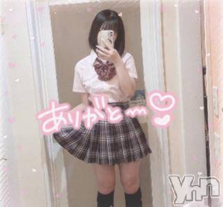 甲府デリヘルLOVE CLOVER(ラブクローバー) ねね(19)の12月14日写メブログ「お礼日記💌Tくんへ❕」