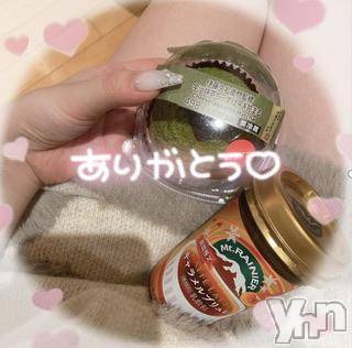 甲府デリヘルLOVE CLOVER(ラブクローバー) ねね(19)の12月30日写メブログ「お礼日記💌Mくん❕」