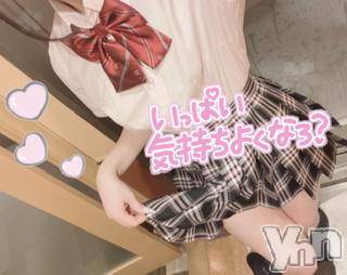 甲府デリヘルLOVE CLOVER(ラブクローバー) ねね(19)の3月21日写メブログ「しゅ♡」