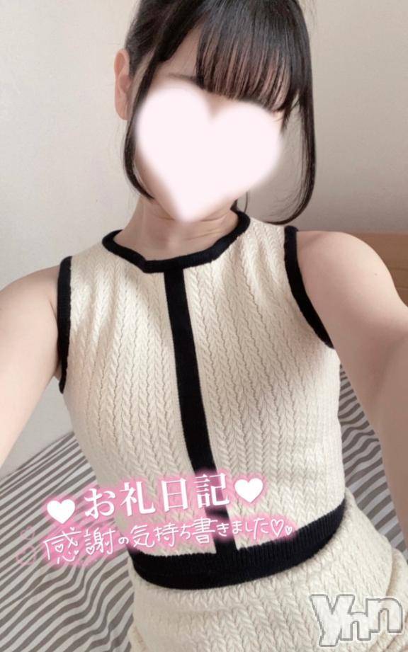 甲府デリヘルLOVE CLOVER(ラブクローバー) ねね(19)の5月28日写メブログ「仲良しさんへ💌」