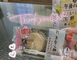 甲府デリヘルLOVE CLOVER(ラブクローバー)ねね(19)の2023年5月11日写メブログ「お礼日記💌Hくん❕」