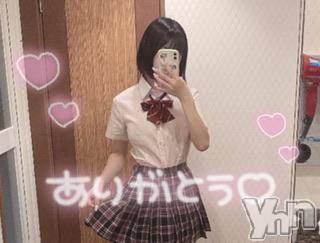 甲府デリヘルLOVE CLOVER(ラブクローバー)ねね(19)の2023年5月14日写メブログ「お礼日記💌Ｙくん❕」