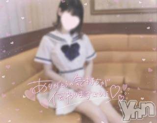 甲府デリヘルLOVE CLOVER(ラブクローバー)ねね(19)の2023年6月6日写メブログ「お礼日記💌Hくん❕」