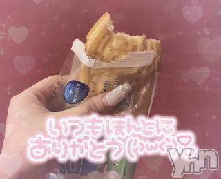 甲府デリヘルLOVE CLOVER(ラブクローバー)ねね(19)の2023年6月7日写メブログ「お礼日記💌Tくん❕」