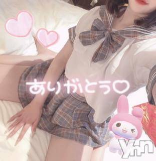 甲府デリヘルLOVE CLOVER(ラブクローバー)ねね(19)の2023年7月16日写メブログ「お礼日記💌Kくん」