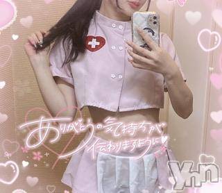 甲府デリヘルLOVE CLOVER(ラブクローバー)ねね(19)の2023年10月17日写メブログ「お礼日記💌Kくん❕」