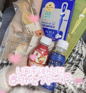 甲府デリヘルLOVE CLOVER(ラブクローバー)ねね(19)の2023年12月8日写メブログ「お礼日記💌Yくん❕」