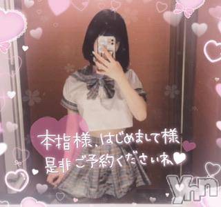 甲府デリヘルLOVE CLOVER(ラブクローバー)ねね(19)の2024年1月19日写メブログ「しゅ♡」