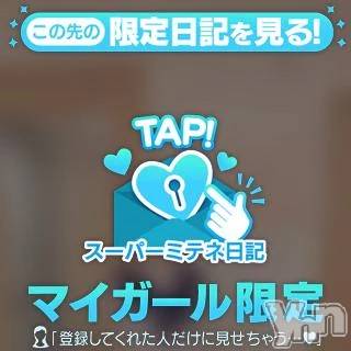 甲府デリヘルLOVE CLOVER(ラブクローバー)ねね(19)の2026年4月28日写メブログ「🤍ねねの自己紹介‎🐰🥕」