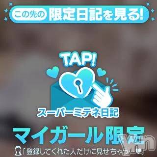 甲府デリヘルLOVE CLOVER(ラブクローバー)ねね(19)の2026年5月2日写メブログ「💙特別な連休に💙」