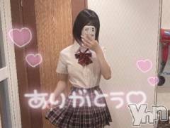 甲府デリヘルLOVE CLOVER(ラブクローバー) ねね(19)の5月14日写メブログ「お礼日記💌Ｙくん❕」