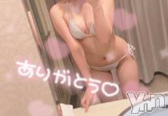 甲府デリヘルLOVE CLOVER(ラブクローバー) ねね(19)の7月10日写メブログ「お礼日記💌Aくん❕」