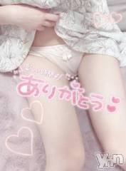 甲府デリヘルLOVE CLOVER(ラブクローバー) ねね(19)の7月10日写メブログ「お礼日記💌Eくん❕」