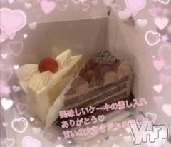 甲府デリヘルLOVE CLOVER(ラブクローバー) ねね(19)の10月15日写メブログ「お礼日記💌Tくん❕」