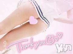 甲府デリヘルLOVE CLOVER(ラブクローバー) ねね(19)の11月17日写メブログ「お礼日記💌Ｙくん❕」