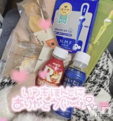 甲府デリヘルLOVE CLOVER(ラブクローバー) ねね(19)の12月8日写メブログ「お礼日記💌Yくん❕」