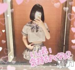 甲府デリヘルLOVE CLOVER(ラブクローバー) ねね(19)の12月13日写メブログ「しゅ♡」