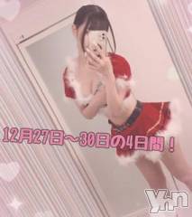 甲府デリヘルLOVE CLOVER(ラブクローバー) ねね(19)の12月27日写メブログ「しゅ♡久しぶり❕」