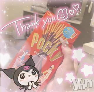 甲府デリヘル LOVE CLOVER(ラブクローバー) ねね(19)の7月14日写メブログ「お礼日記💌Kくん❕」