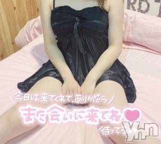 甲府デリヘル LOVE CLOVER(ラブクローバー) ねね(19)の11月20日写メブログ「お礼日記💌Ｙくん」