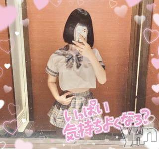 甲府デリヘル LOVE CLOVER(ラブクローバー) ねね(19)の12月13日写メブログ「しゅ♡」