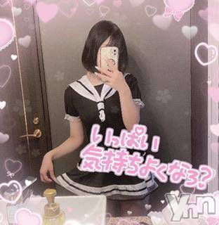 甲府デリヘル LOVE CLOVER(ラブクローバー) ねね(19)の1月21日写メブログ「しゅ♡」