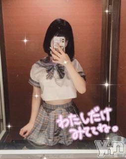 甲府デリヘル LOVE CLOVER(ラブクローバー) ねね(19)の5月26日写メブログ「合法J♡」