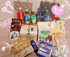 甲府ソープ石蹄(セキテイ) まき(19)の11月11日写メブログ「また今度💗」