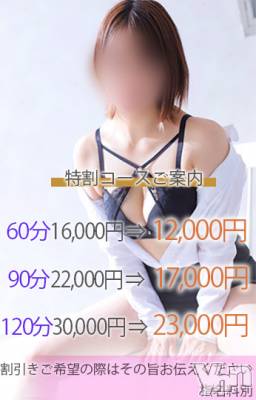 れな(32) 身長158cm、スリーサイズB85(D).W59.H89。甲府デリヘル ピサージュ甲府(ピサージュコウフ)在籍。