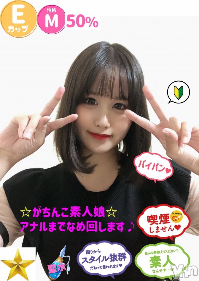 甲府ソープ石蹄(セキテイ) ぷりん(19)の7月19日写メブログ「9/15～18の四日間🎀」