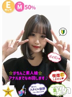 ぷりん(19) 身長162cm、スリーサイズB86(E).W55.H83。甲府ソープ 石蹄(セキテイ)在籍。