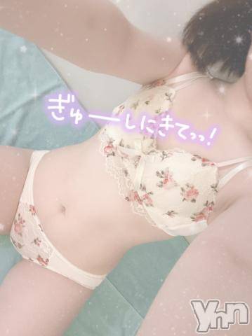 甲府ソープオレンジハウス あいな(22)の6月13日写メブログ「ギューしよっ💘」