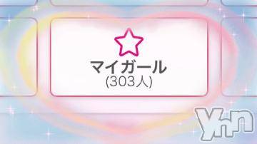 甲府ソープオレンジハウス あいな(22)の6月14日写メブログ「🩵感謝🩵」