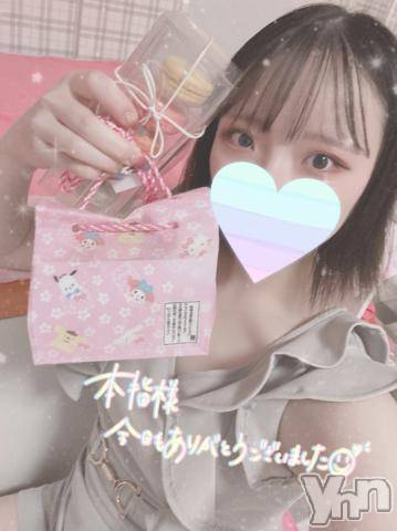 甲府ソープオレンジハウス あいな(22)の6月14日写メブログ「🧸💌」