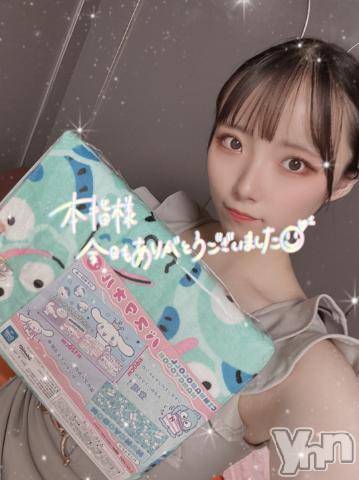 甲府ソープオレンジハウス あいな(22)の10月14日写メブログ「🧸💌」