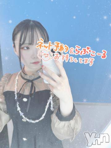 甲府ソープオレンジハウスあいな(22)の2023年6月9日写メブログ「いよいよ明日から🐑🍓」