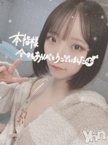 甲府ソープオレンジハウスあいな(22)の2023年6月16日写メブログ「🧸💌」