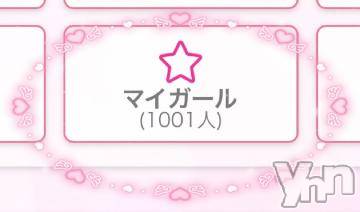 甲府ソープオレンジハウスあいな(22)の2024年4月2日写メブログ「🙌🏻💗」