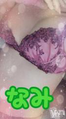 甲府デリヘル甲府人妻隊(コウフヒトヅマタイ) 新人なみ(36)の6月17日写メブログ「ありがとう❤︎」