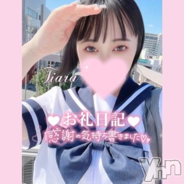 石和ソープ石和クリスタル(イサワクリスタル)ティアラ(20)の2023年5月27日写メブログ「また会おうね(⸝⸝⸝ᵒ̴̶̷̥́ ᵕ ก̀⸝⸝⸝)💕」
